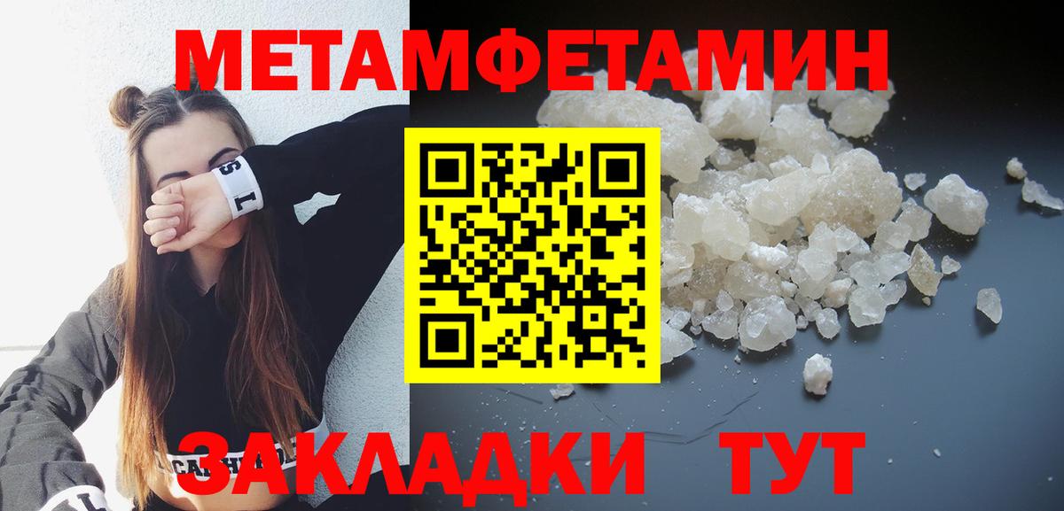 АМФ Premium Нефтекамск