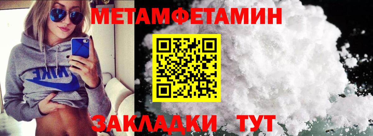 Нефтекамск  АМФЕТАМИН Розовый  Амфетамин  Вход с VPN 