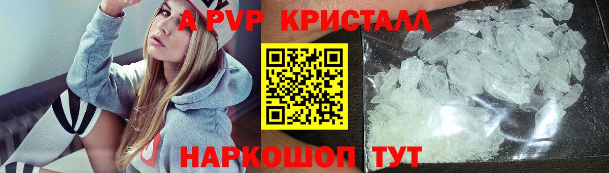Alpha-PVP мука  APVP мука  Вход с VPN  Нефтекамск 