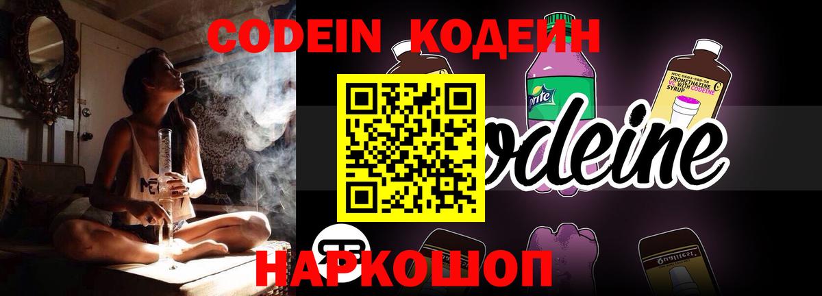 Гашиш  КОКАИН  Конопля  Конопля  Меф МЯУ МЯУ кристаллы  Нефтекамск  Вход с VPN 