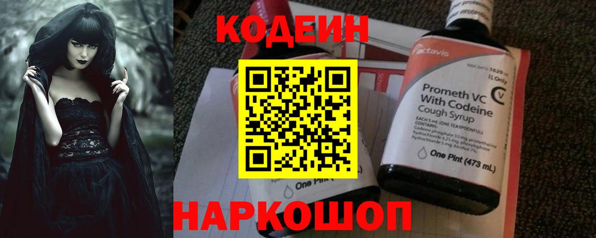 Меф Нефтекамск