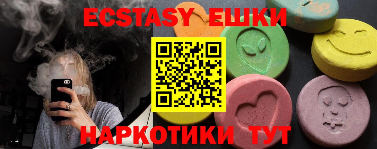 Нефтекамск  ЭКСТАЗИ  Вход с VPN  ЭКСТАЗИ Philipp Plein 