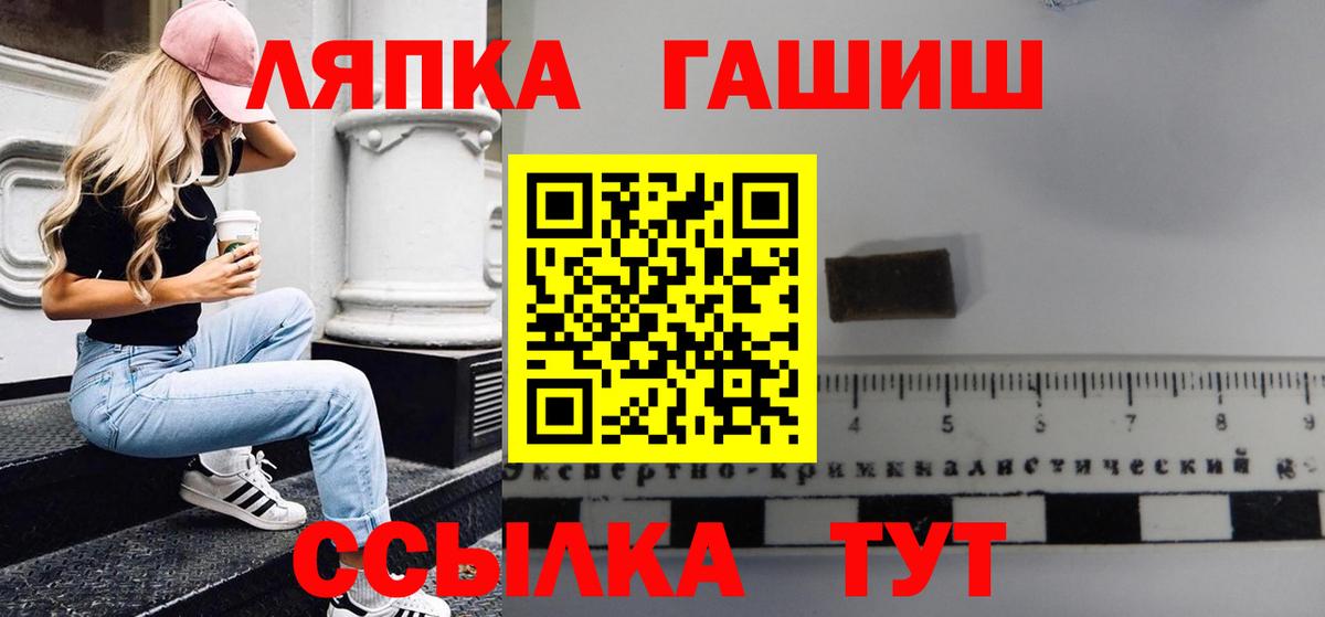 ГАШ hashish Нефтекамск