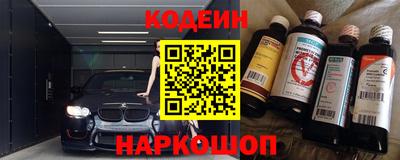 меф Волжск