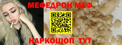 MDMA Волжский
