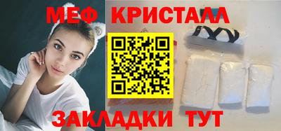 прущие грибы Волгодонск