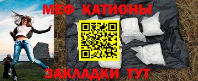 прущие грибы Волгодонск