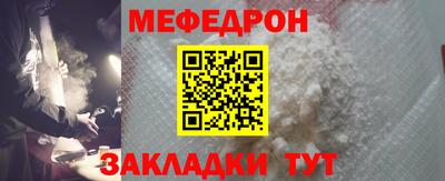 прущие грибы Гай
