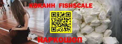 прущие грибы Волгодонск