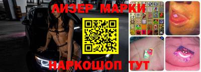 прущие грибы Волгодонск