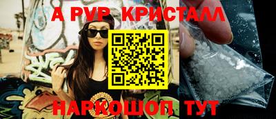 MDMA Волжский