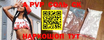 меф Волжск
