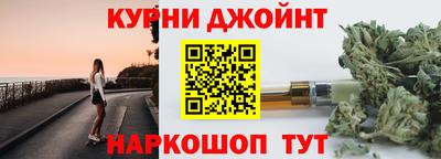 прущие грибы Гай