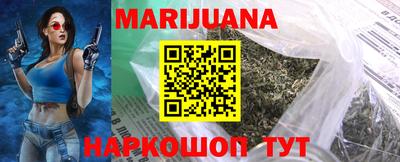 марки lsd Сланцы
