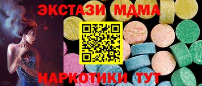 меф Волжск
