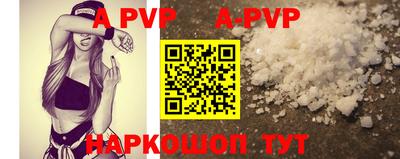 прущие грибы Волгодонск