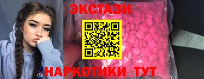 прущие грибы Гай