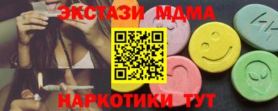 MDMA Волжский