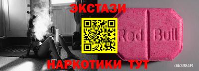 первитин Славгород