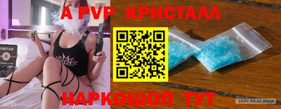 прущие грибы Волгодонск