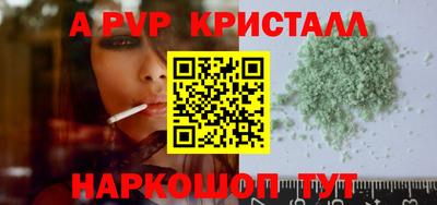 MDMA Волжский