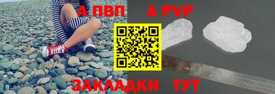 прущие грибы Волгодонск