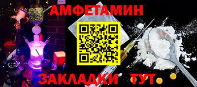 меф Волжск