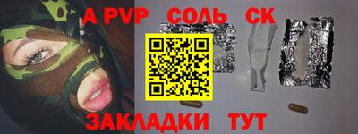 MDMA Волжский