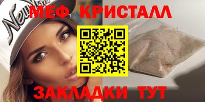 MDMA Волжский