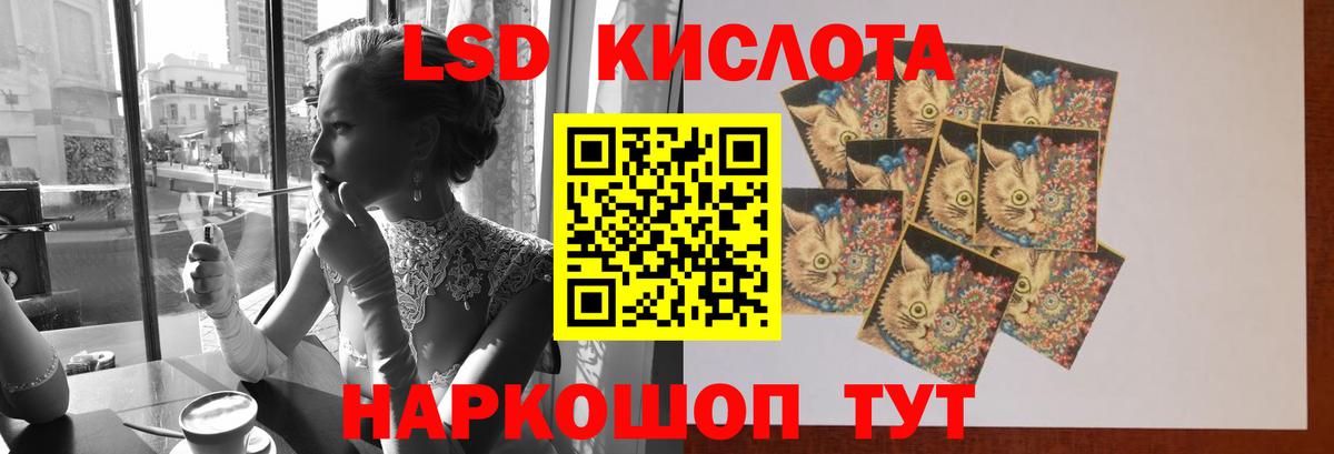 LSD-25 экстази ecstasy Нефтекамск