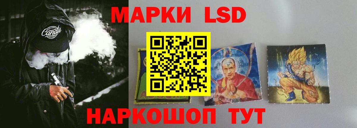 Нефтекамск  ЛСД экстази ecstasy  Вход с VPN  LSD-25 экстази ecstasy 