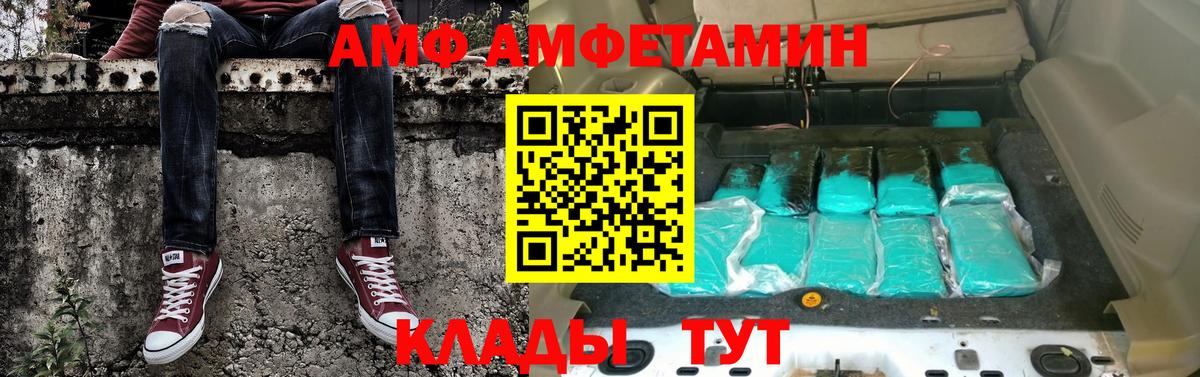 Нефтекамск  Первитин витя  Первитин витя  Вход с VPN 