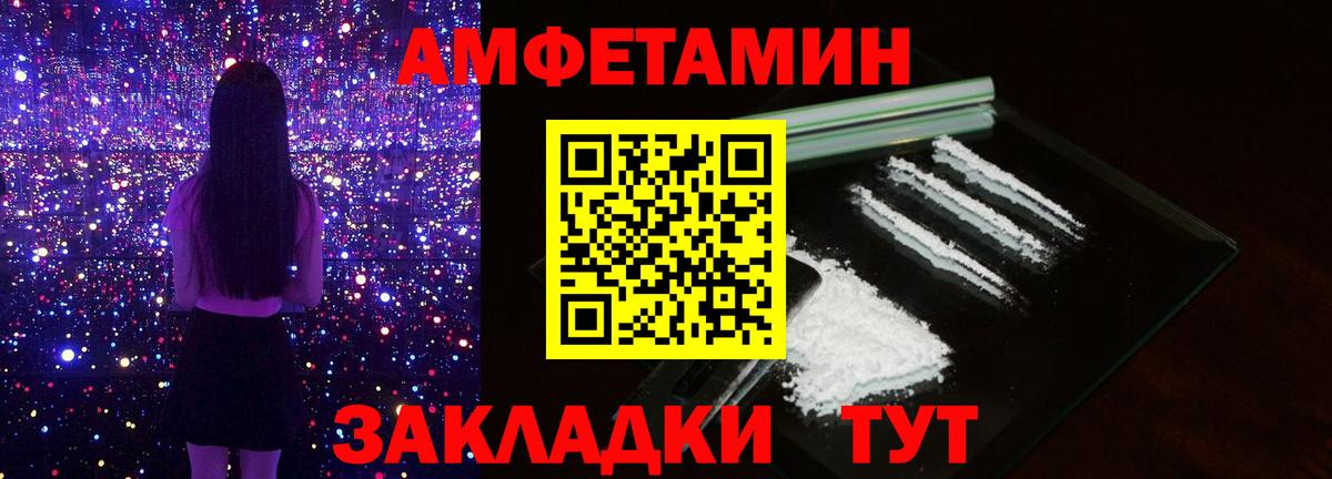Первитин Декстрометамфетамин 99.9% Нефтекамск