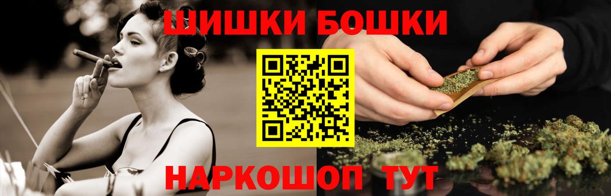 Канабис THC 21% Нефтекамск