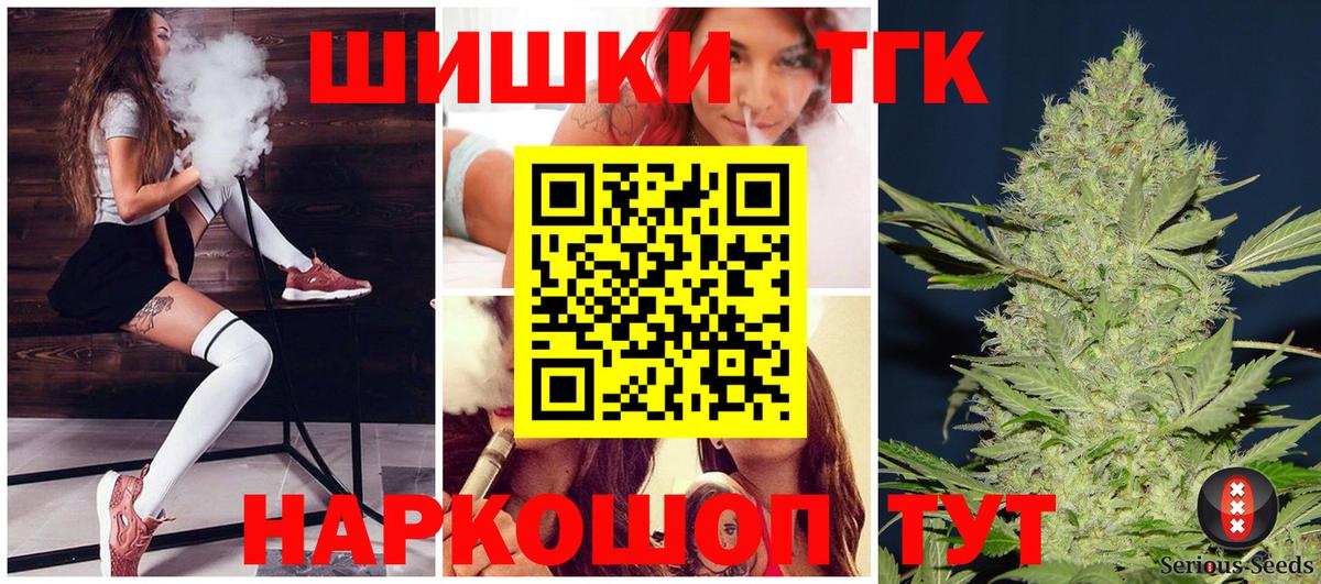 Нефтекамск  Шишки марихуана Amnesia  Вход с VPN  Шишки марихуана AK-47 